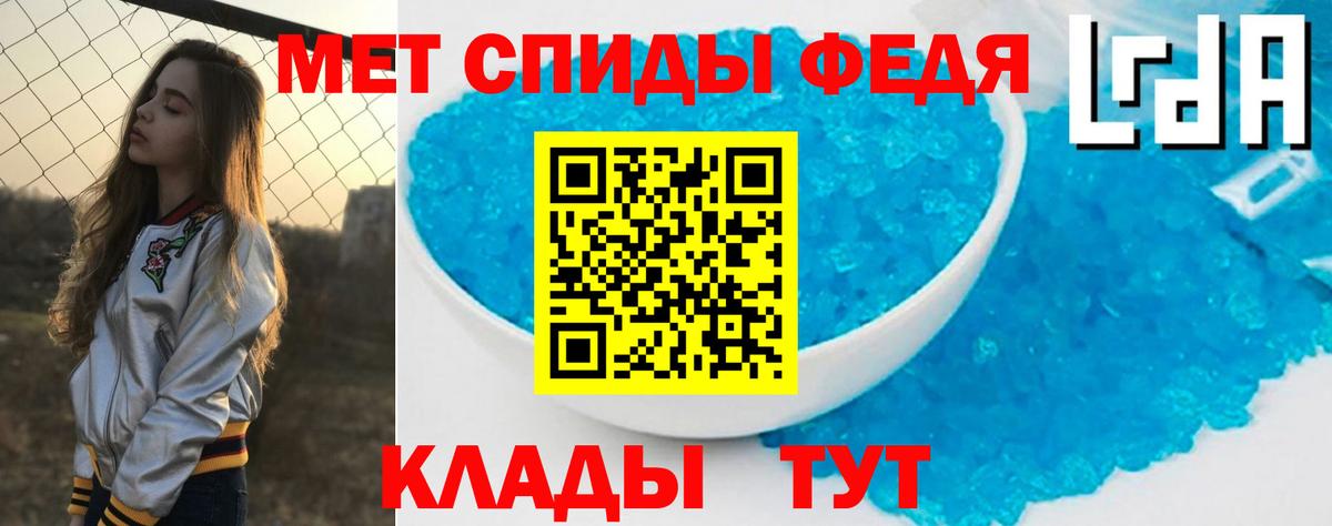 АМФЕТАМИН 97% Озёрск