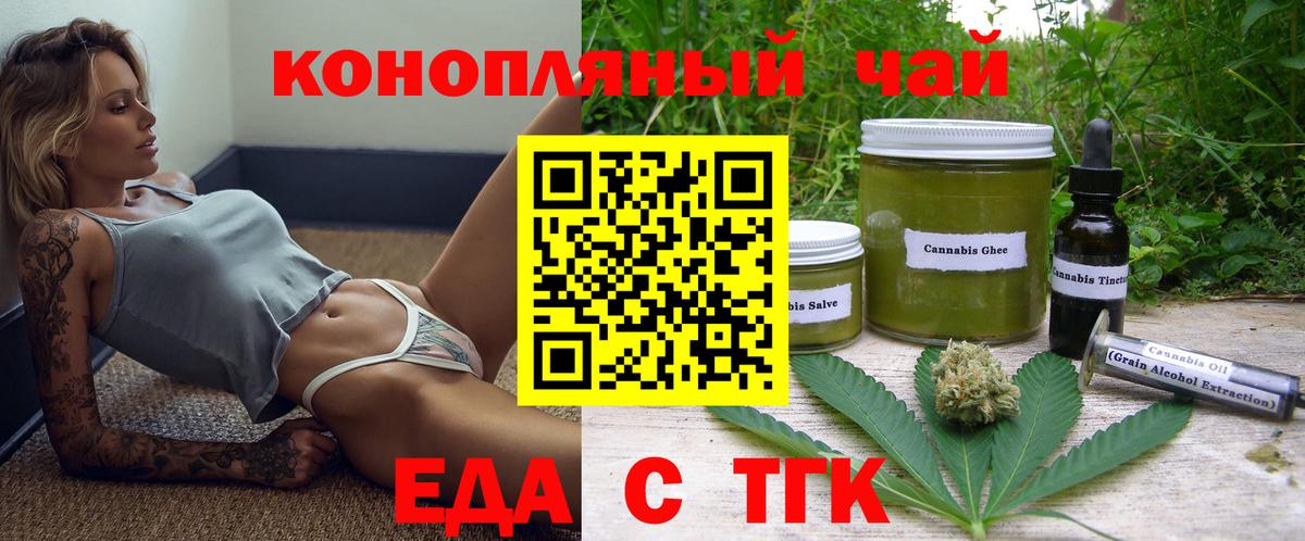 ГАШ  МАРИХУАНА  Меф МЯУ МЯУ   Озёрск  Вход с VPN 