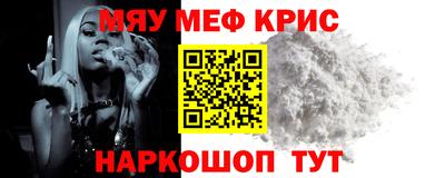 мескалин Бузулук
