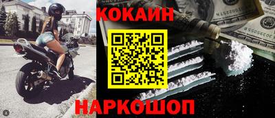 спиды Будённовск