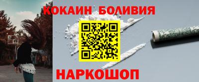 мескалин Бузулук