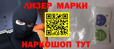 мескалин Бузулук