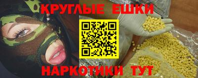 метамфетамин Гусев