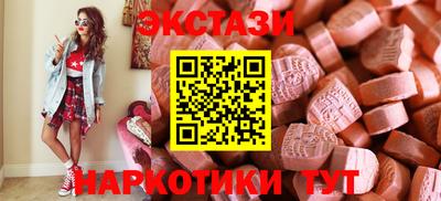 спиды Будённовск