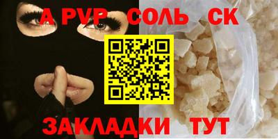мескалин Бузулук