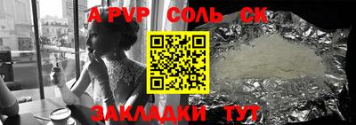 спиды Будённовск