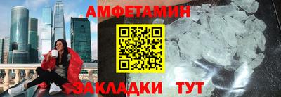 гашишное масло Гусь-Хрустальный