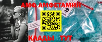 спиды Будённовск