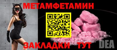 мескалин Бузулук