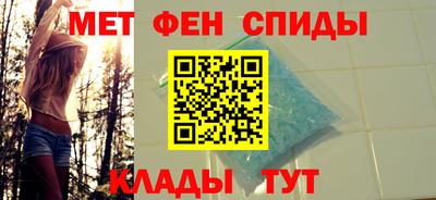 спиды Будённовск