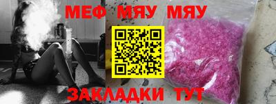 мескалин Бузулук