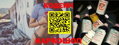 спиды Будённовск