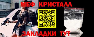 мескалин Бузулук