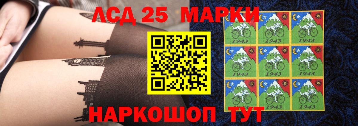 Лсд 25 экстази кислота Озёрск