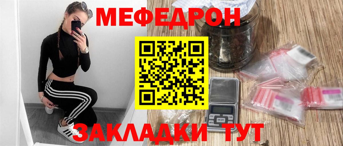МАРИХУАНА Озёрск