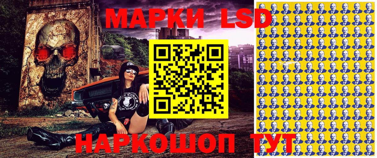 Марки N-bome 1500мкг  Марки N-bome 1500мкг  Озёрск  Вход с VPN 